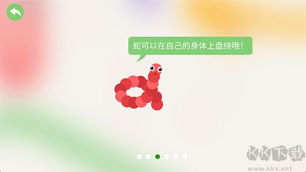 五毒大作戰(zhàn)