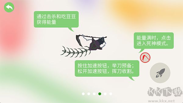 五毒大作戰(zhàn)