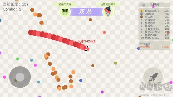 五毒大作戰(zhàn)