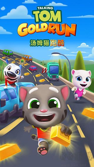 湯姆貓跑酷最新版