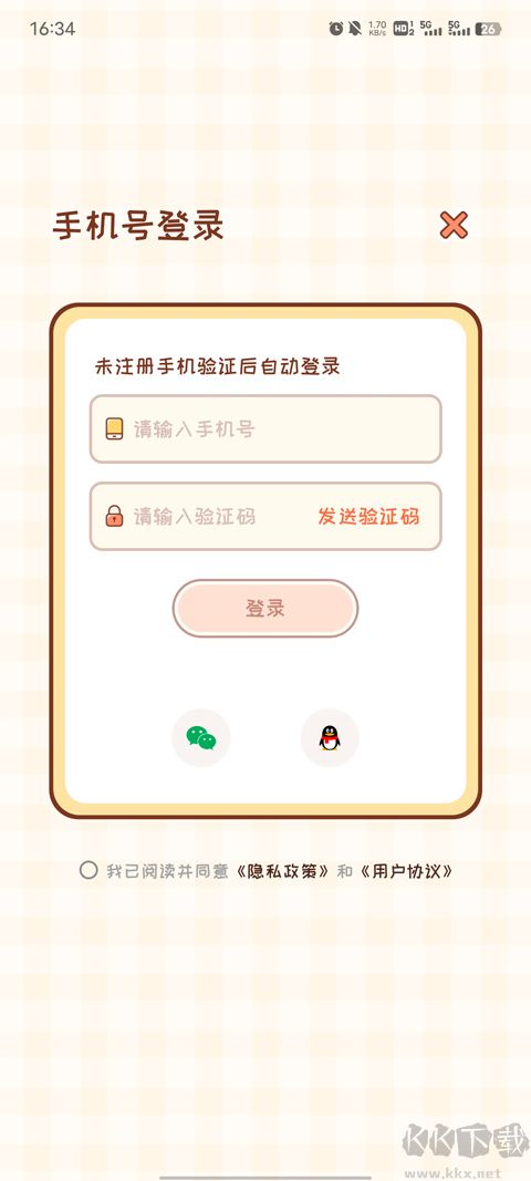 MeYou官網(wǎng)版