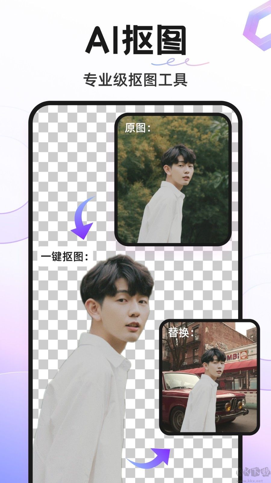 ProKnockout免費(fèi)版