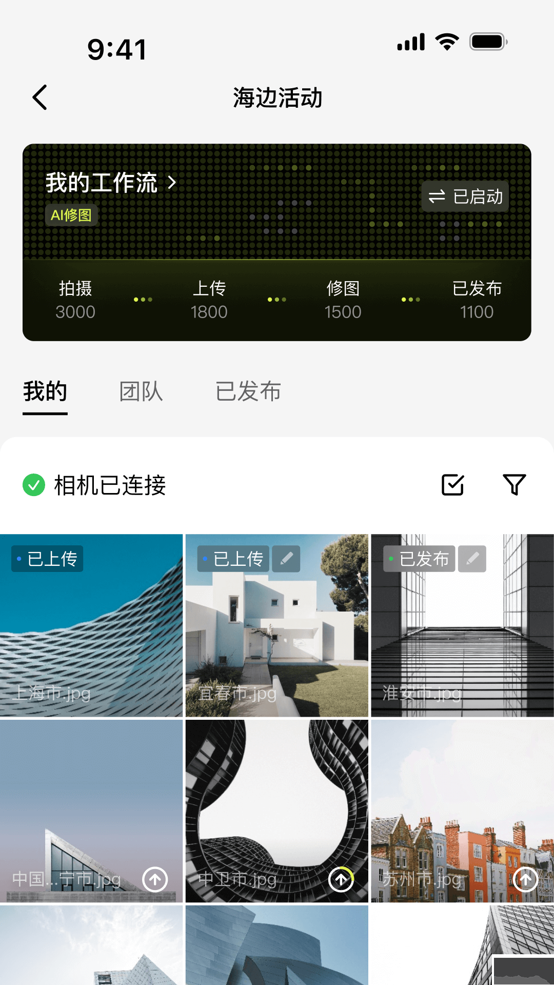 像素芝士app解鎖版