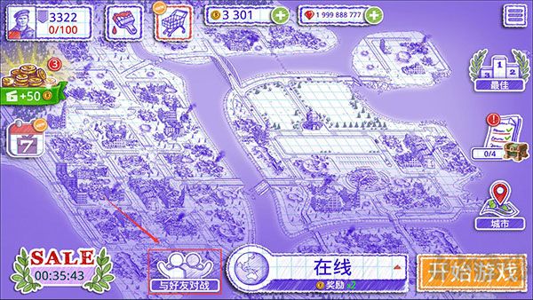 海戰(zhàn)棋2官方正版