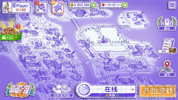 海戰(zhàn)棋2官方正版