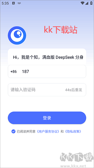 個(gè)知官網(wǎng)版