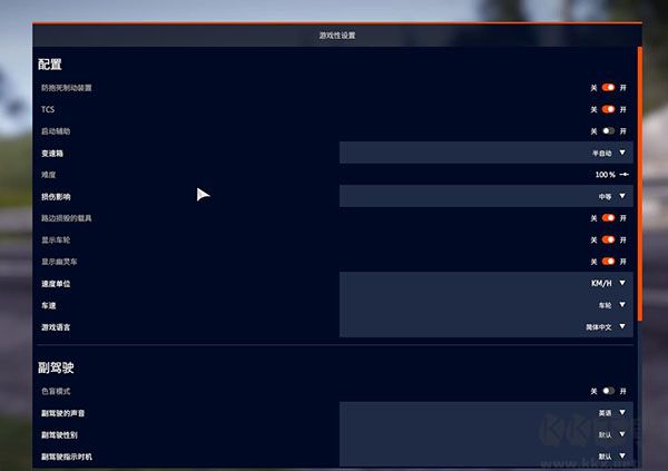 世界汽車?yán)﹀\標(biāo)賽10中文版