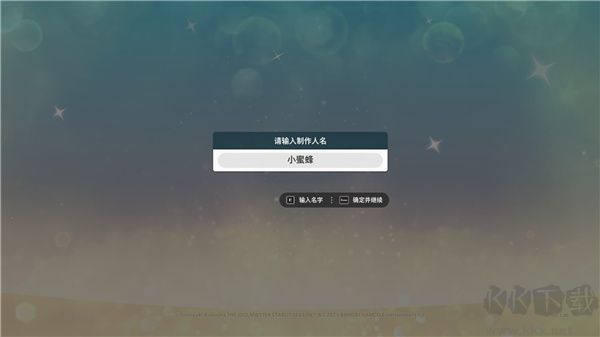 偶像大師星耀季節(jié)客戶端