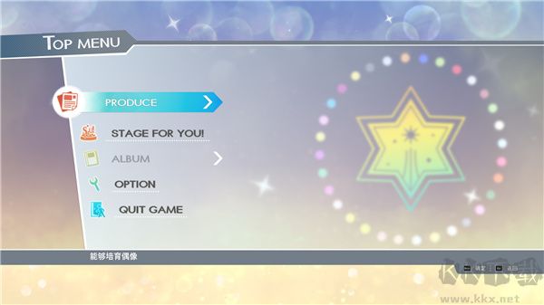 偶像大師星耀季節(jié)客戶端