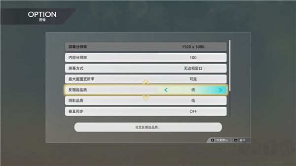 偶像大師星耀季節(jié)客戶端