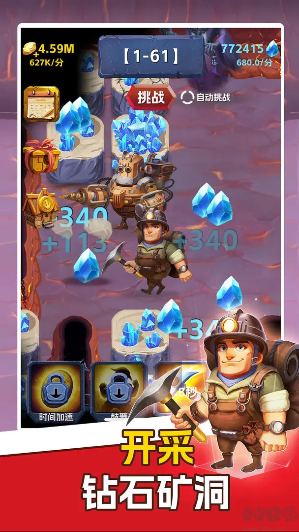 挖礦傳說(shuō)官方版單機(jī)休閑游戲