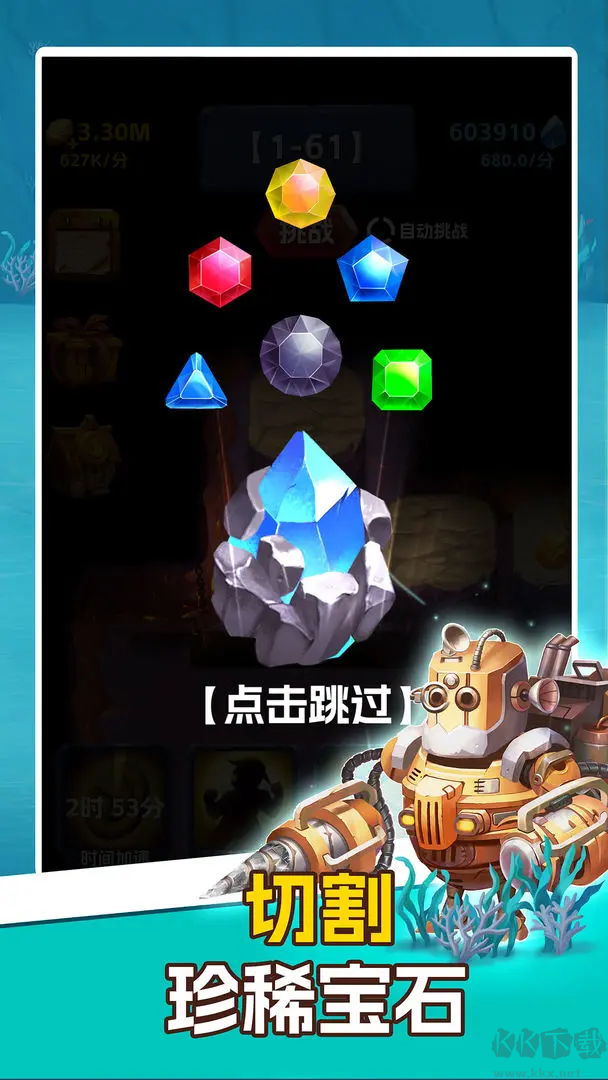 挖礦傳說(shuō)官方版單機(jī)休閑游戲