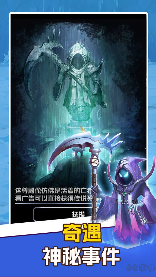 挖礦傳說(shuō)官方版單機(jī)休閑游戲