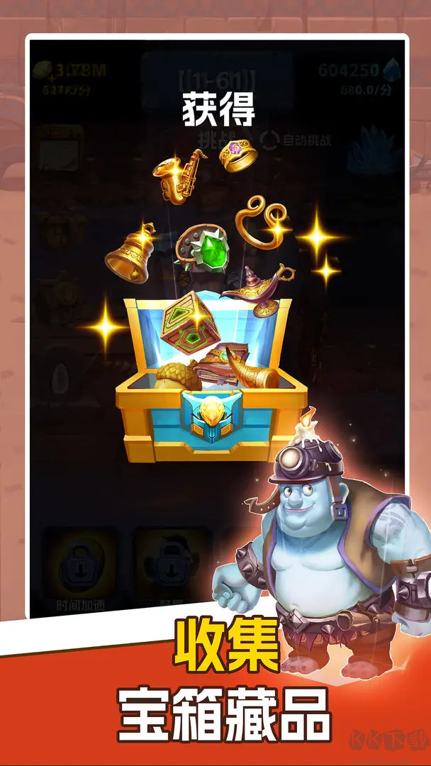 挖礦傳說(shuō)官方版單機(jī)休閑游戲