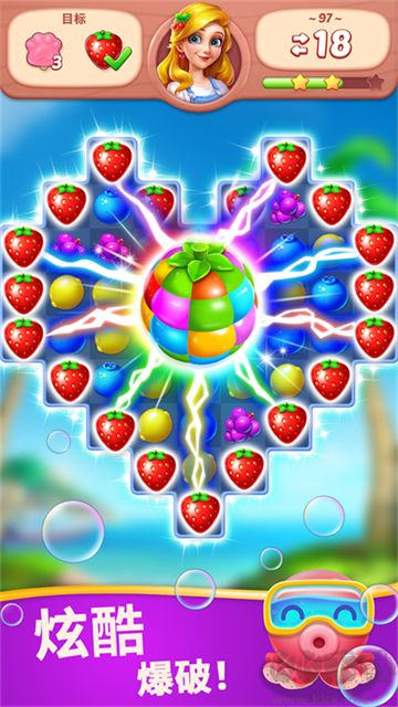 水果愛(ài)消消