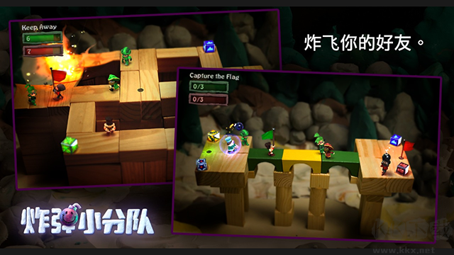 炸彈小分隊官方版