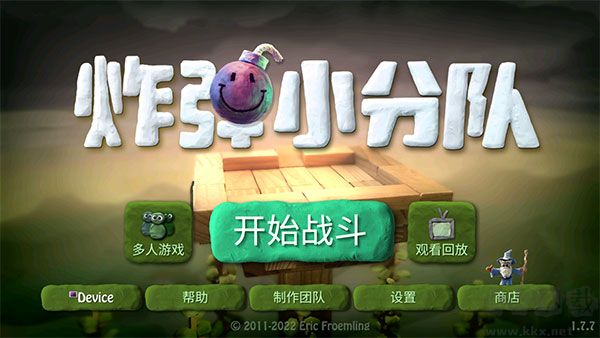 炸彈小分隊官方版