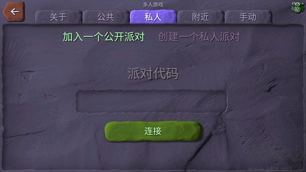 炸彈小分隊官方版