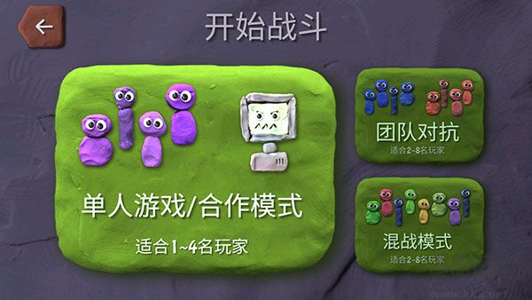 炸彈小分隊官方版