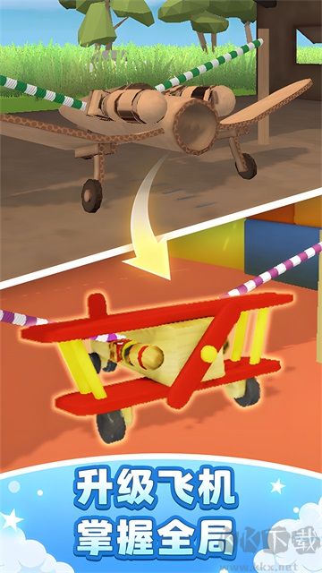 飛機(jī)模擬高手