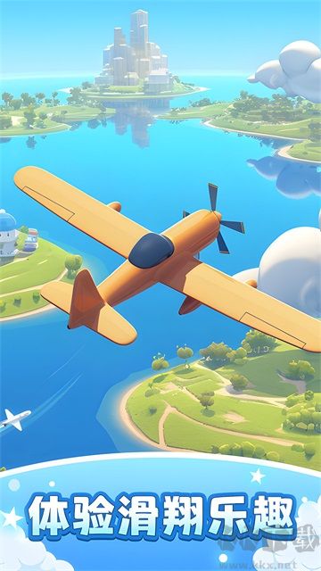 飛機(jī)模擬高手