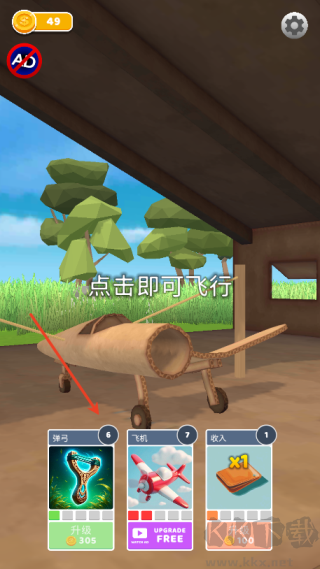 飛機(jī)模擬高手