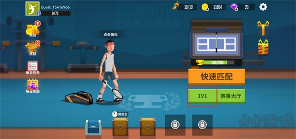 羽毛球高高手正版