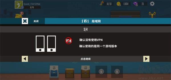 羽毛球高高手正版