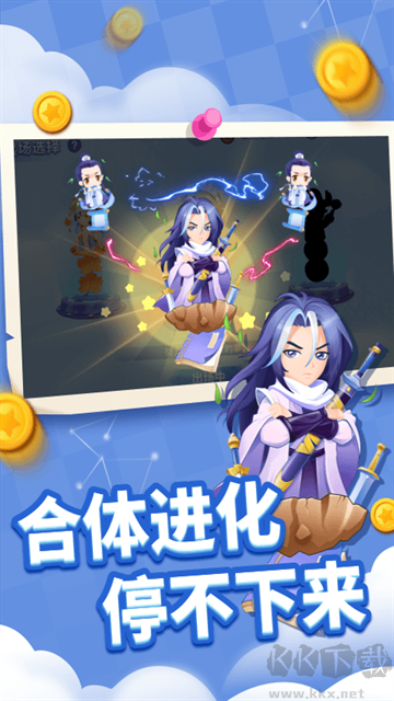 貪吃蛇進化論安卓版