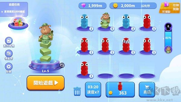 貪吃蛇進化論安卓版