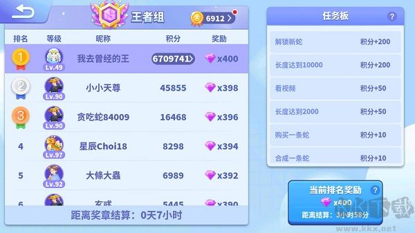 貪吃蛇進化論安卓版