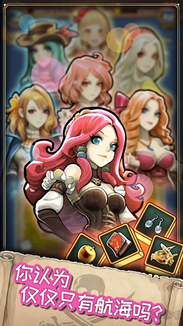 小小航海士外傳安卓版模擬經(jīng)營(yíng)游戲