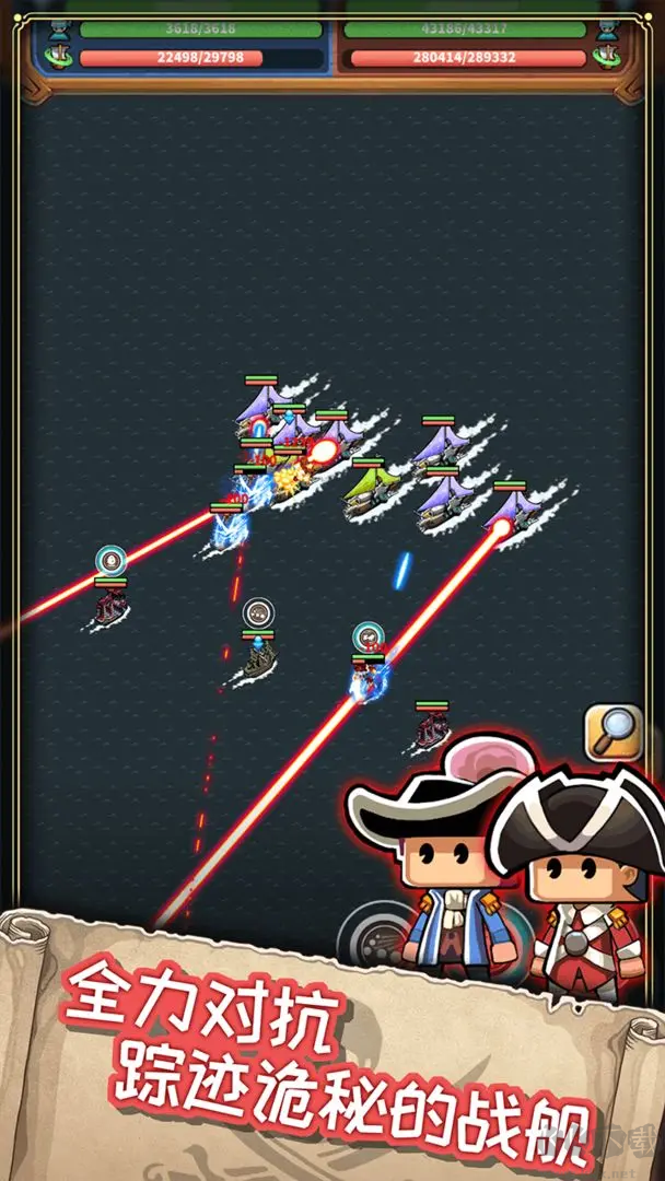 小小航海士外傳安卓版模擬經(jīng)營(yíng)游戲