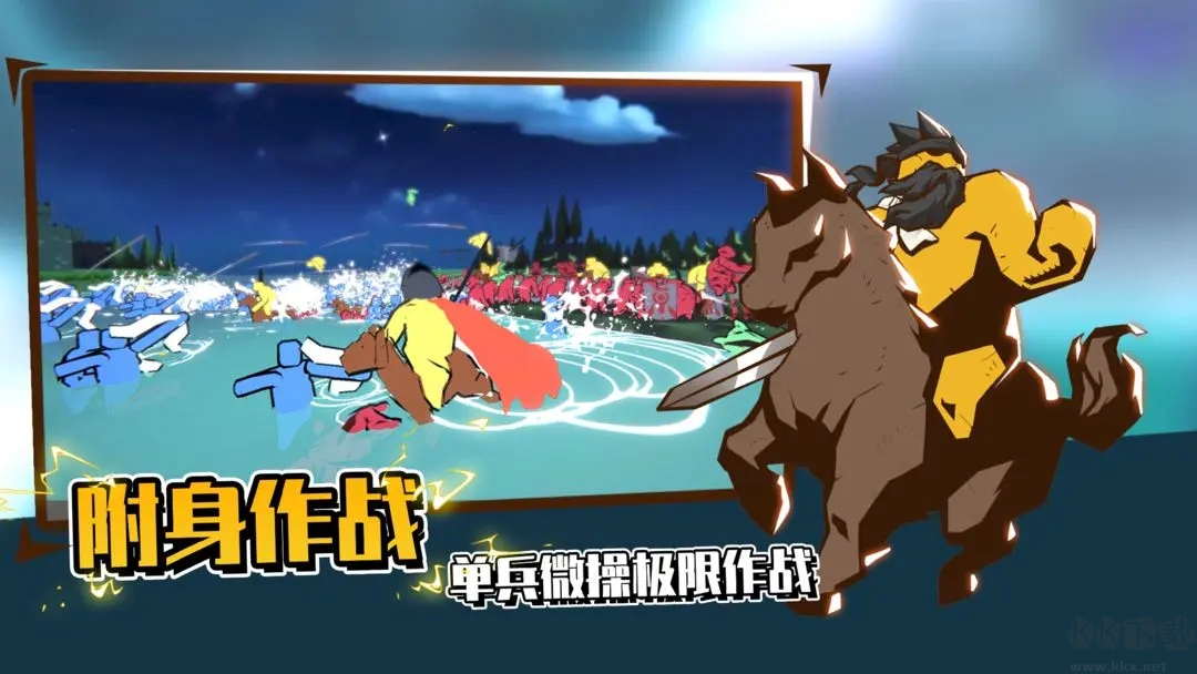 超逼真的攻城模擬器Steam移植版戰(zhàn)爭(zhēng)游戲