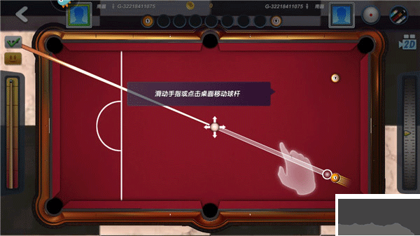 臺球風(fēng)云正式版