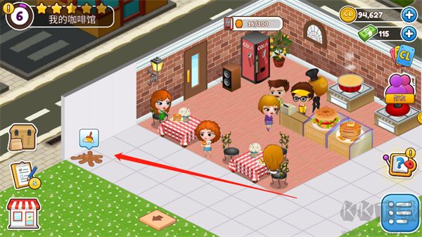 咖啡園廚房天地?zé)o限金幣版
