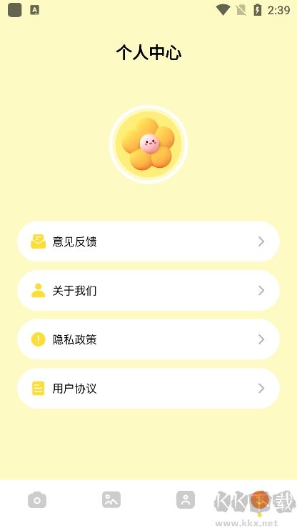 哇喔相機安卓版