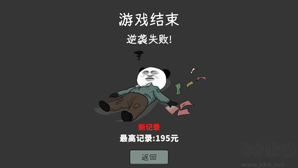 中國(guó)式彩票