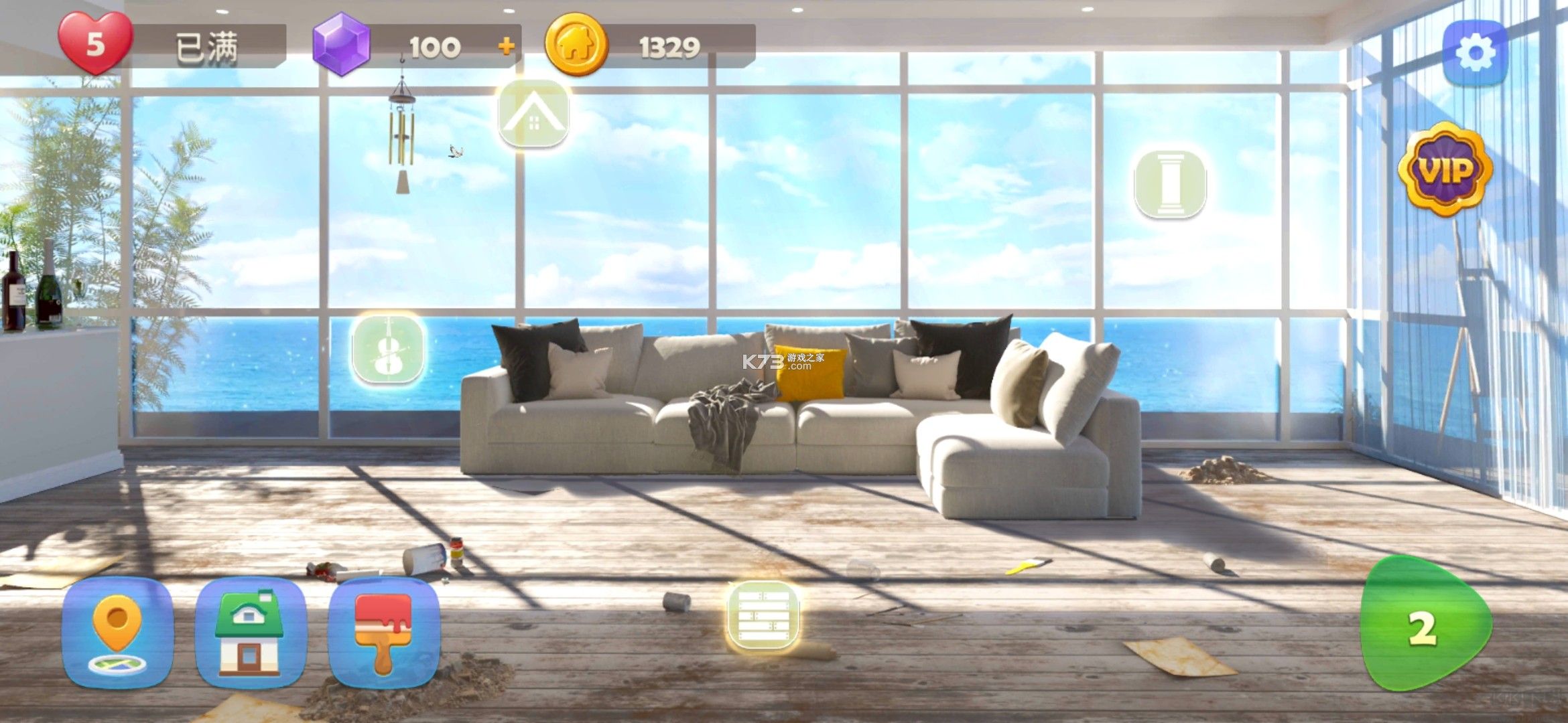 旅行裝飾無限金幣版