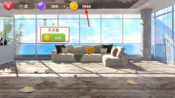 旅行裝飾無限金幣版