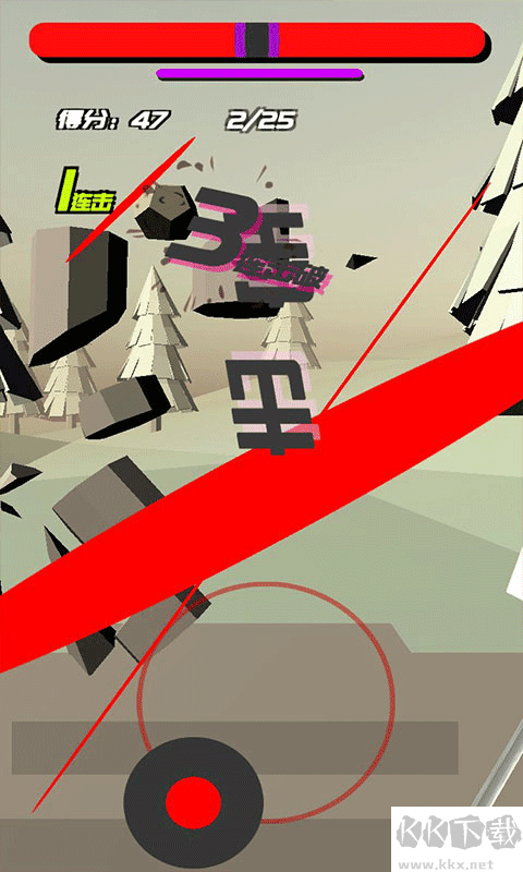 時間斬擊安卓版