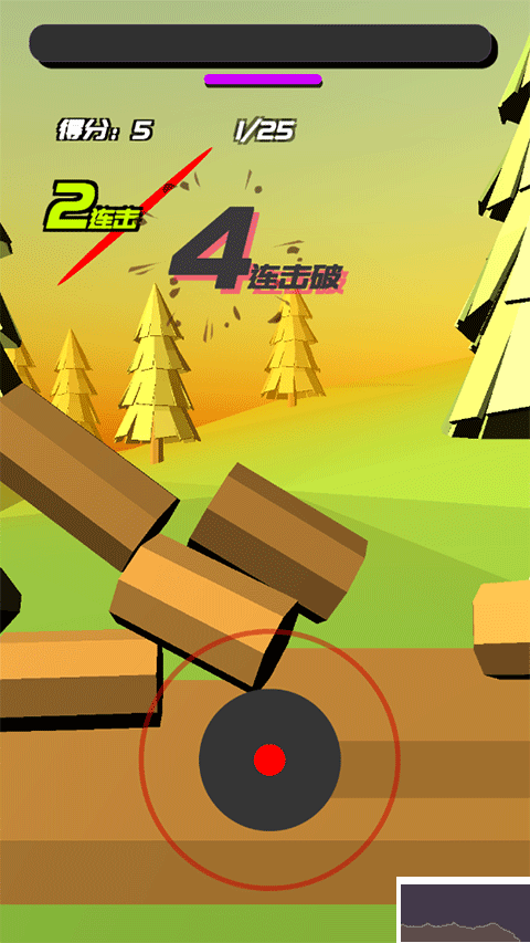 時間斬擊安卓版