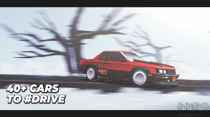 無盡駕駛無限金幣版