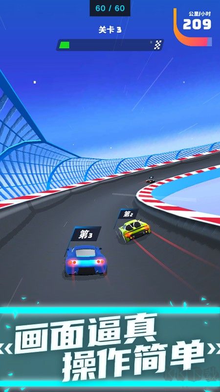 飛車大師內(nèi)置MOD菜單版