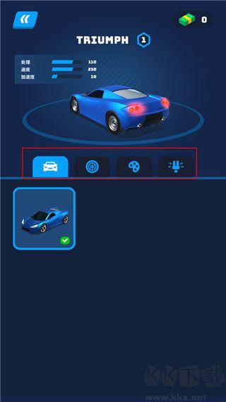 飛車大師內(nèi)置MOD菜單版
