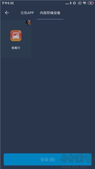 熊貓框架免root版