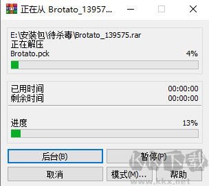 土豆兄弟電腦版