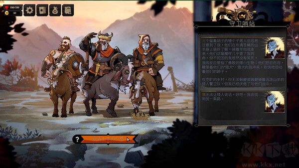 敲棺蓋五項修改器電腦版