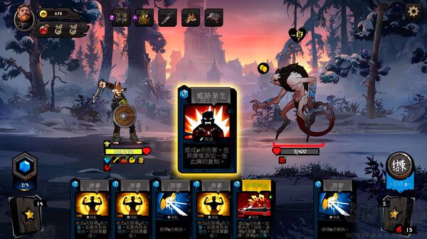 敲棺蓋五項修改器電腦版