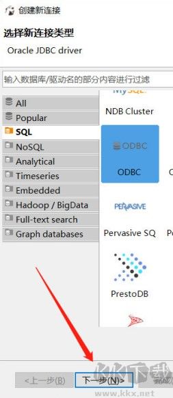 DBeaver數(shù)據(jù)庫